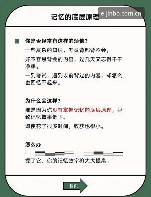旧版复杂菜单 vs 金博体育中国数据中心：移动端效率翻倍的底层逻辑